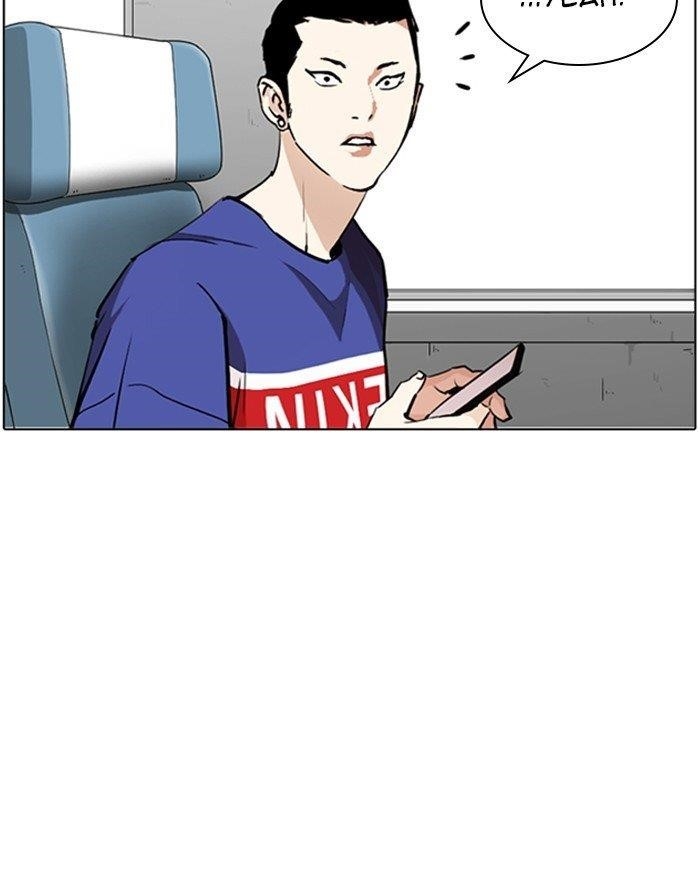 Lookism Chapter 255 - Page 17 in English