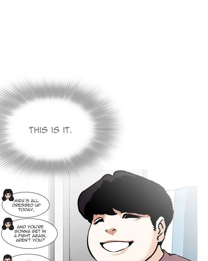 Lookism Chapter 255 - Page 20 in English