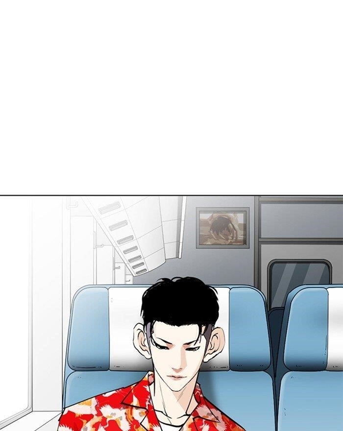 Lookism Chapter 255 - Page 33 in English