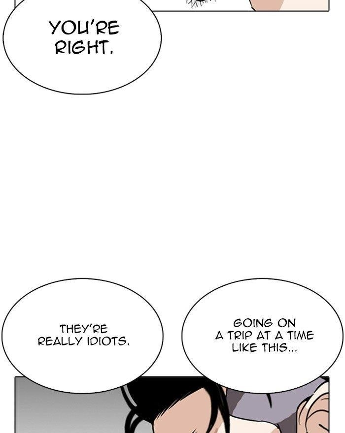 Lookism Chapter 255 - Page 45 in English