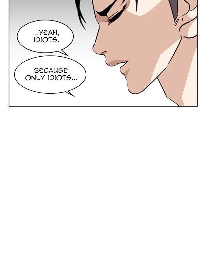 Lookism Chapter 255 - Page 46 in English