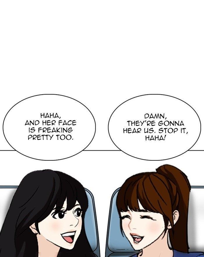 Lookism Chapter 255 - Page 5 in English