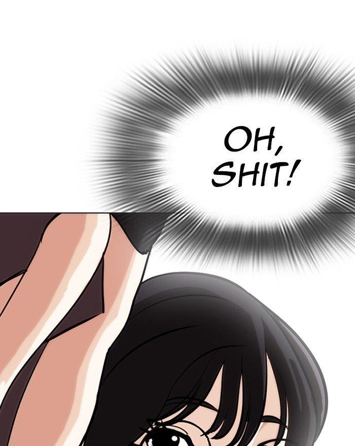 Lookism Chapter 255 - Page 56 in English