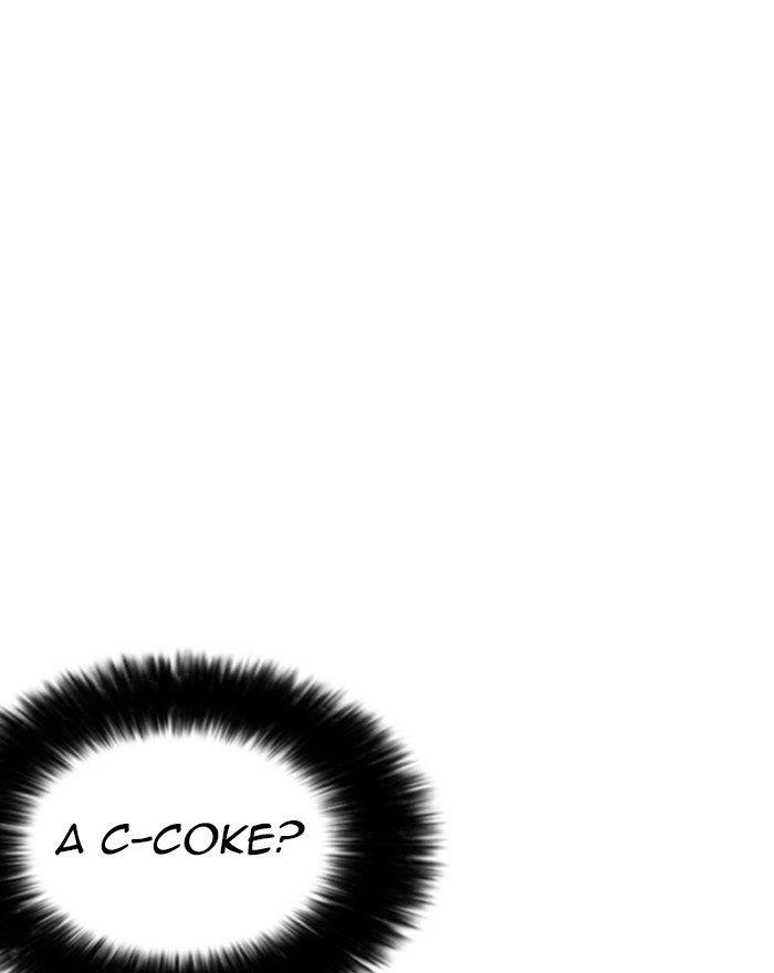Lookism Chapter 255 - Page 68 in English