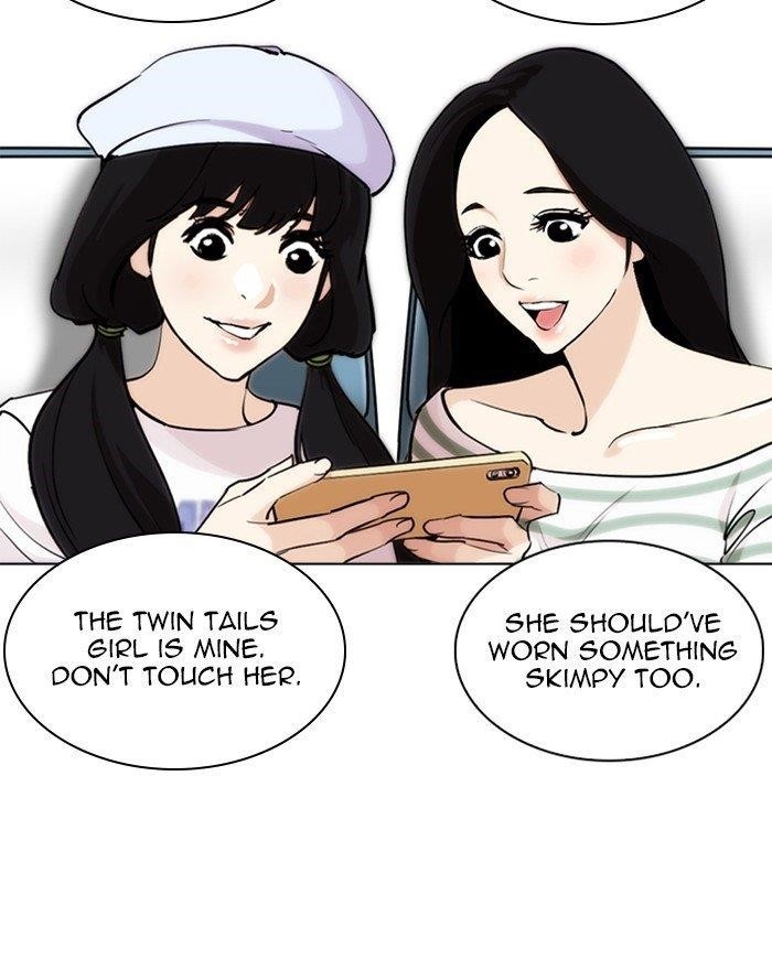 Lookism Chapter 255 - Page 7 in English
