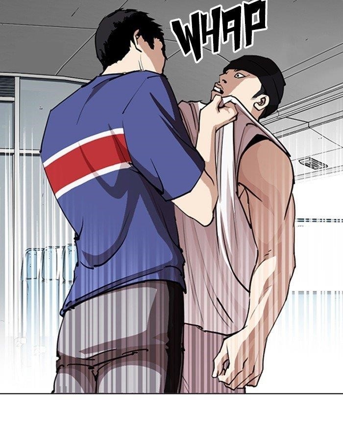 Lookism Chapter 255 - Page 71 in English