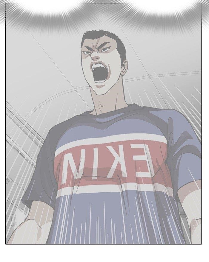 Lookism Chapter 255 - Page 75 in English