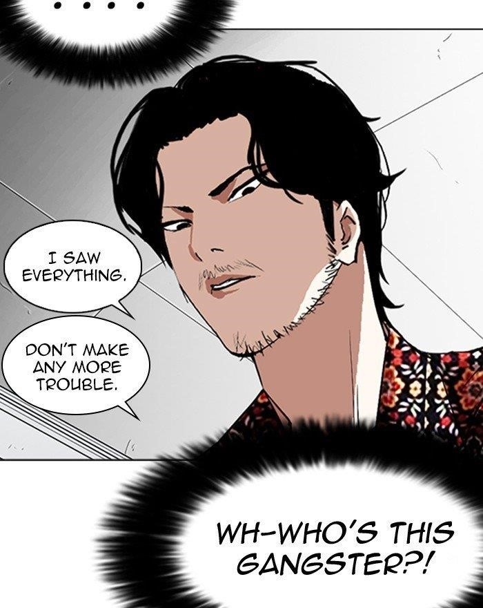 Lookism Chapter 255 - Page 98 in English
