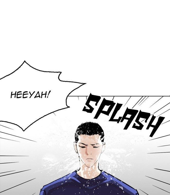Lookism Chapter 256 - Page 109 in English