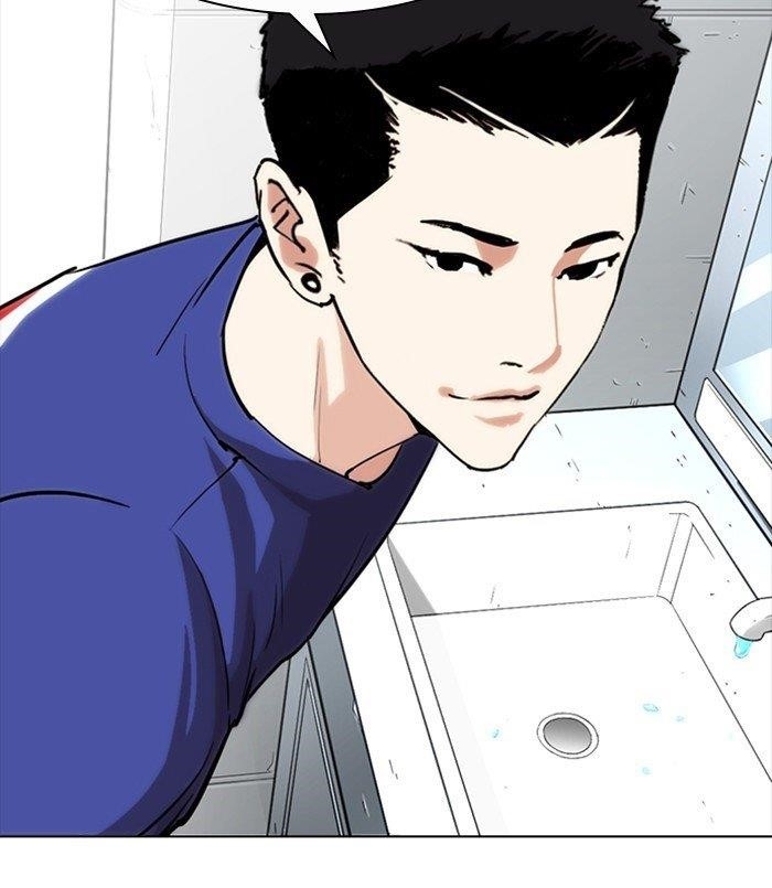 Lookism Chapter 256 - Page 125 in English
