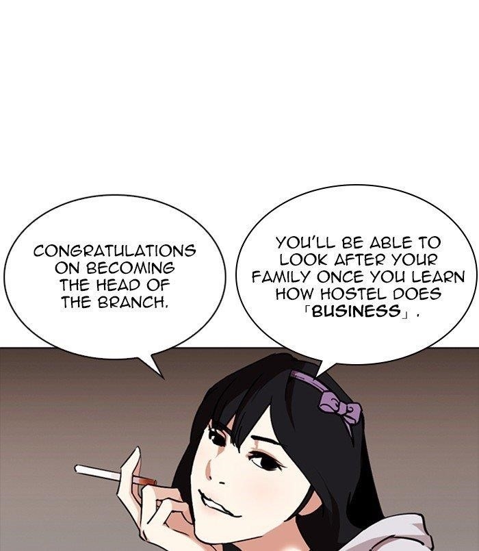 Lookism Chapter 256 - Page 19 in English