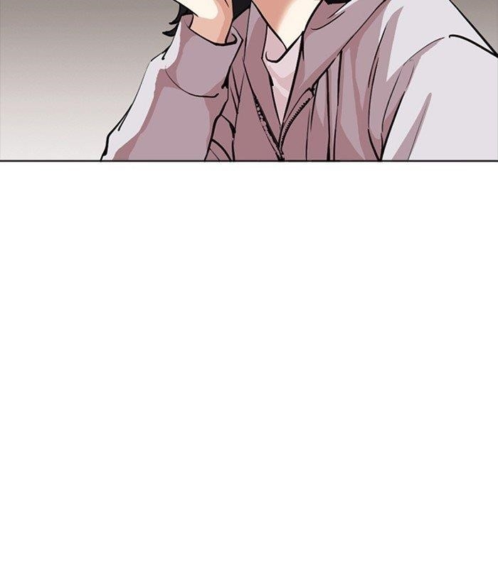 Lookism Chapter 256 - Page 20 in English