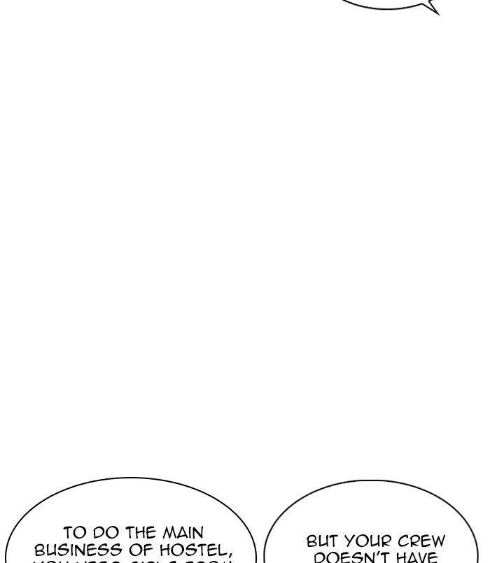 Lookism Chapter 256 - Page 22 in English
