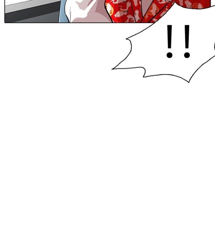 Lookism Chapter 256 - Page 57 in English