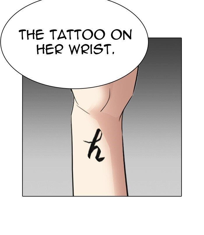 Lookism Chapter 256 - Page 7 in English