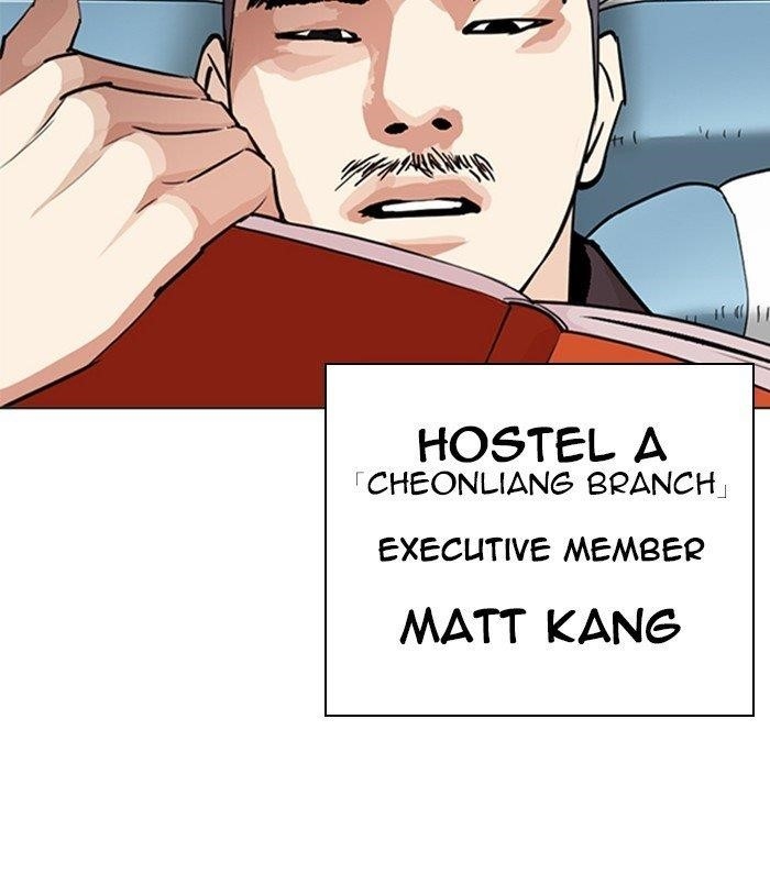 Lookism Chapter 256 - Page 77 in English