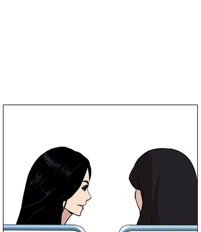 Lookism Chapter 256 - Page 86 in English