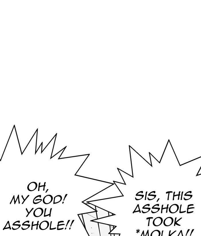 Lookism Chapter 257 - Page 118 in English
