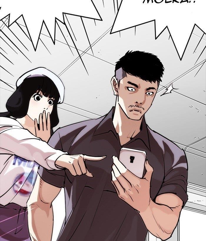 Lookism Chapter 257 - Page 119 in English