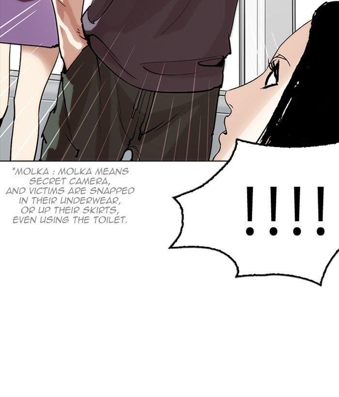 Lookism Chapter 257 - Page 120 in English