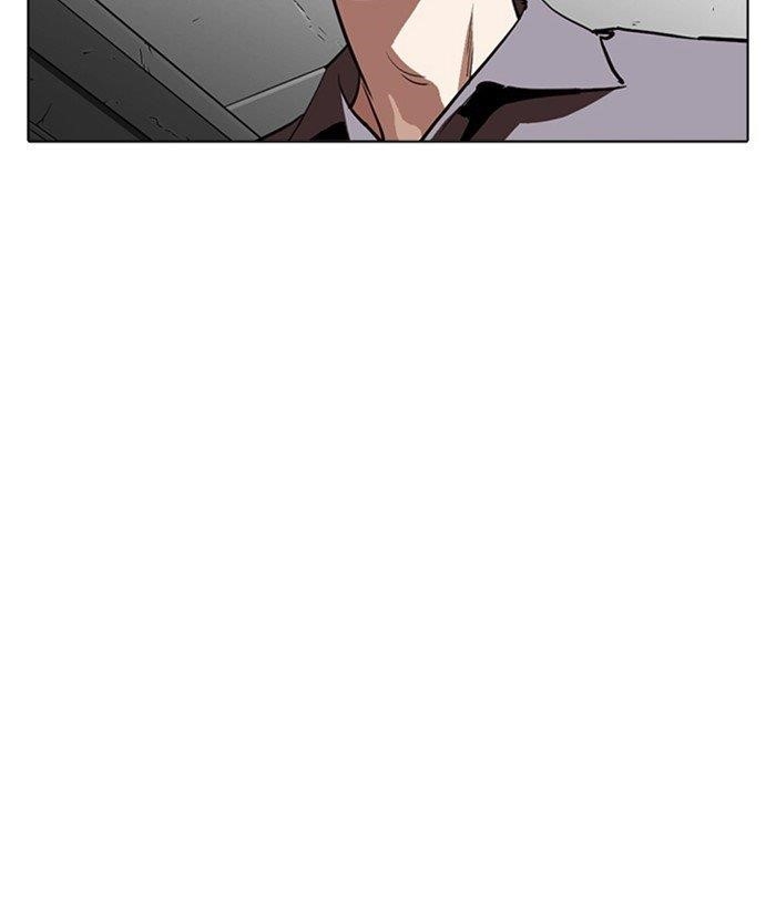 Lookism Chapter 257 - Page 145 in English