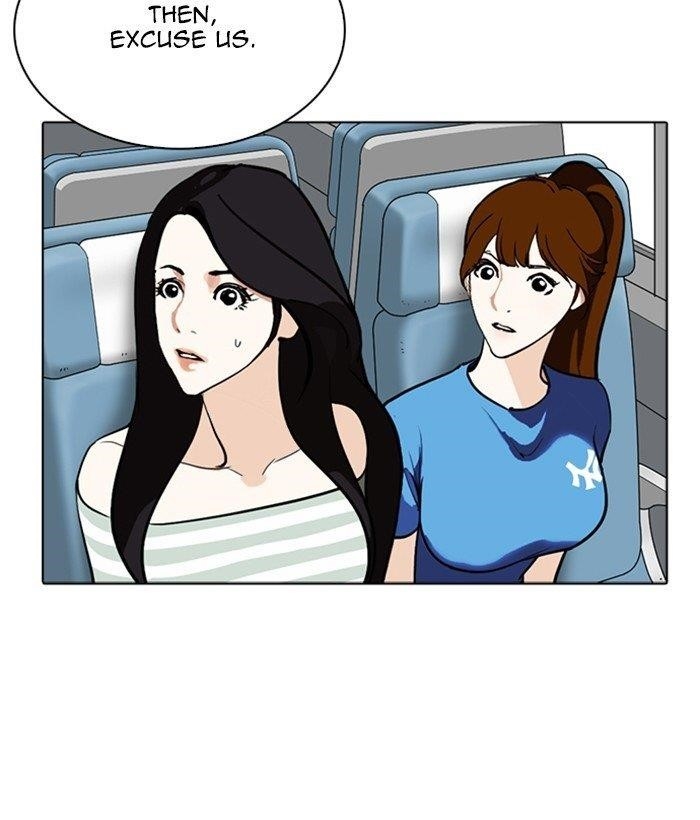 Lookism Chapter 257 - Page 15 in English
