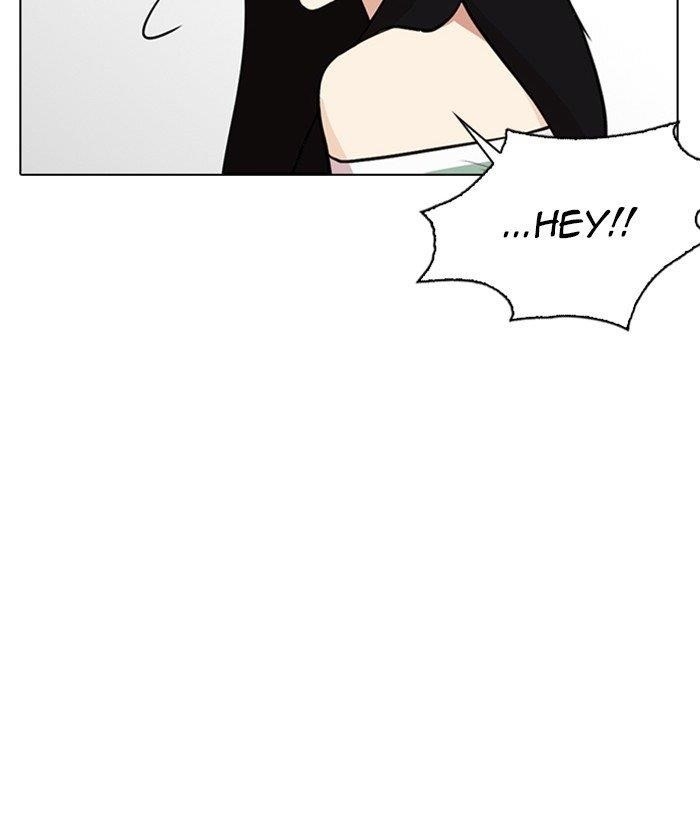 Lookism Chapter 257 - Page 149 in English
