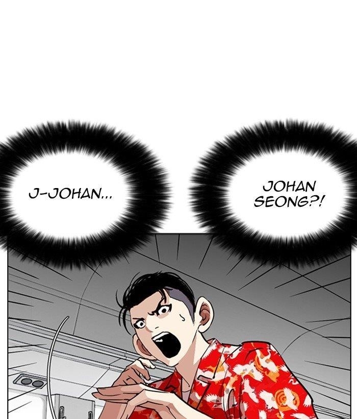Lookism Chapter 257 - Page 172 in English