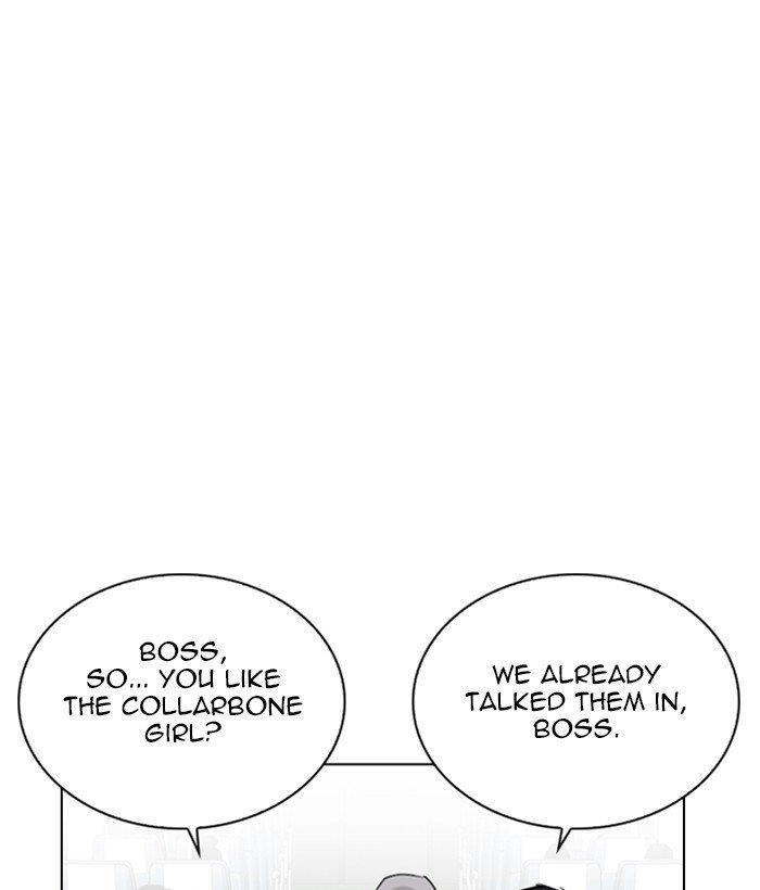 Lookism Chapter 257 - Page 23 in English