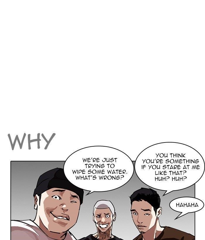 Lookism Chapter 257 - Page 3 in English