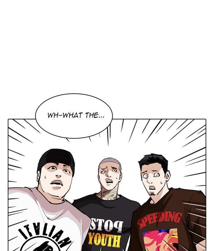 Lookism Chapter 257 - Page 7 in English