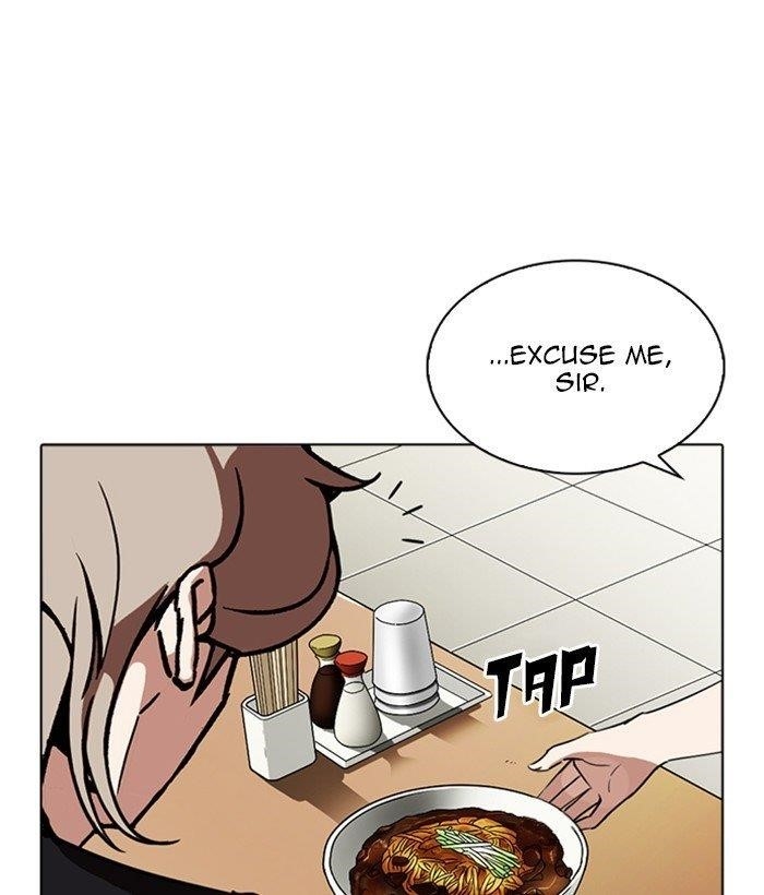 Lookism Chapter 258 - Page 122 in English