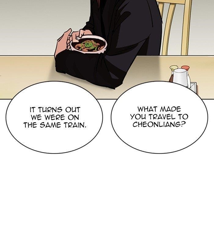 Lookism Chapter 258 - Page 128 in English