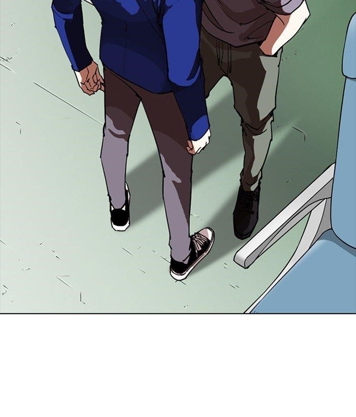 Lookism Chapter 258 - Page 13 in English
