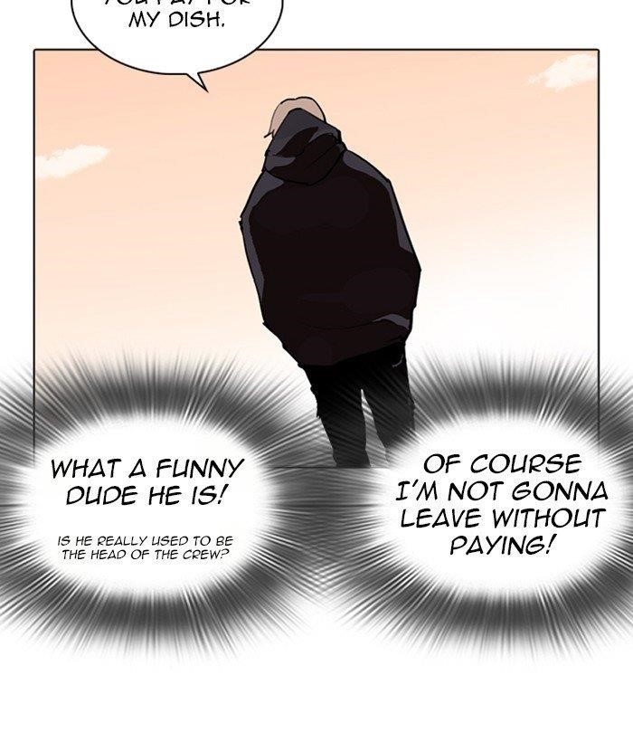Lookism Chapter 258 - Page 142 in English