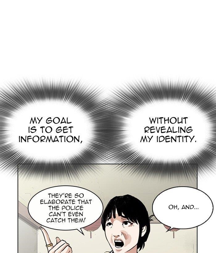Lookism Chapter 258 - Page 151 in English