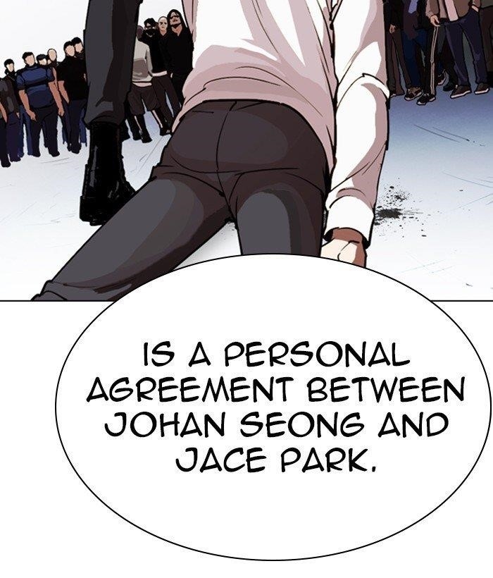 Lookism Chapter 258 - Page 205 in English