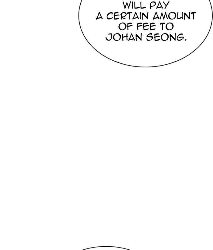 Lookism Chapter 258 - Page 212 in English