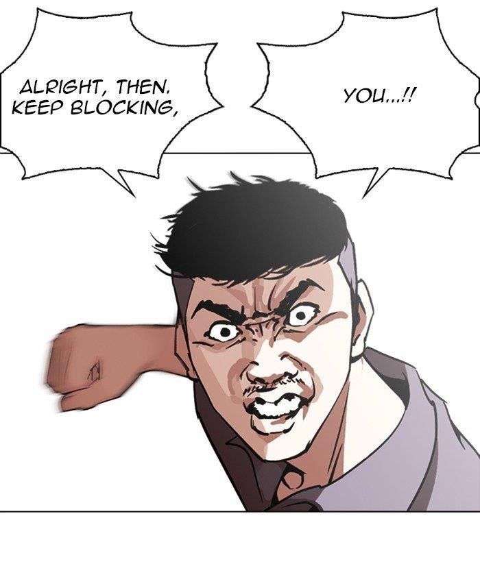 Lookism Chapter 258 - Page 29 in English