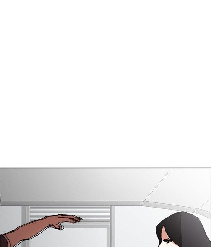 Lookism Chapter 258 - Page 32 in English