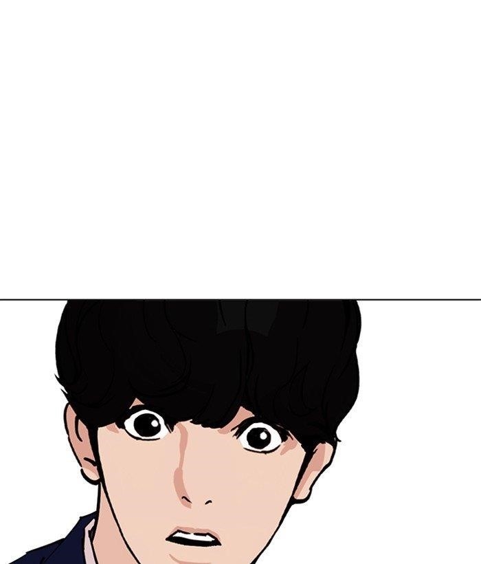 Lookism Chapter 258 - Page 34 in English