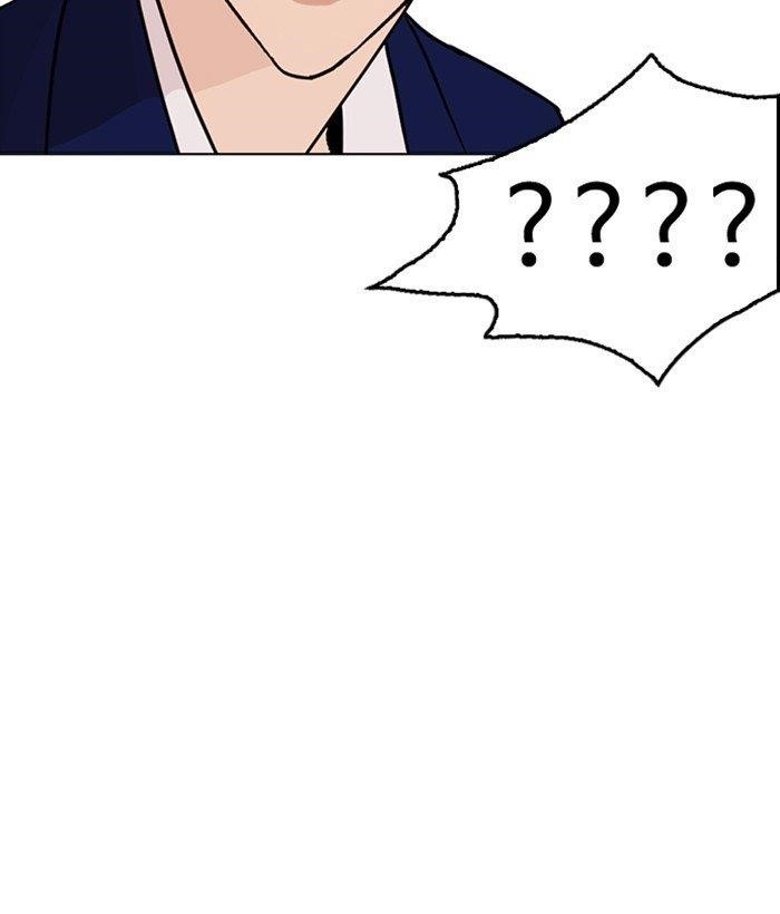 Lookism Chapter 258 - Page 35 in English