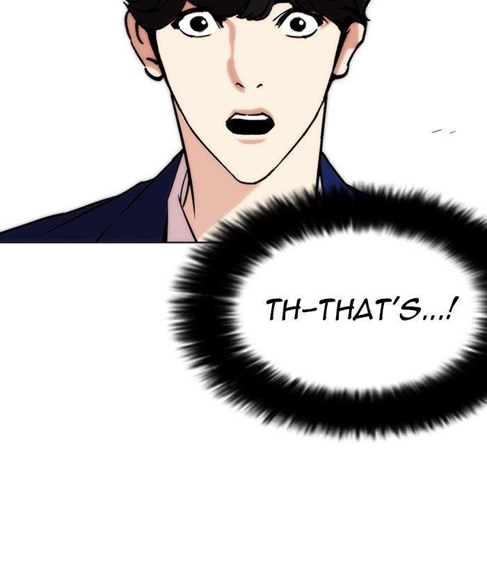 Lookism Chapter 258 - Page 45 in English