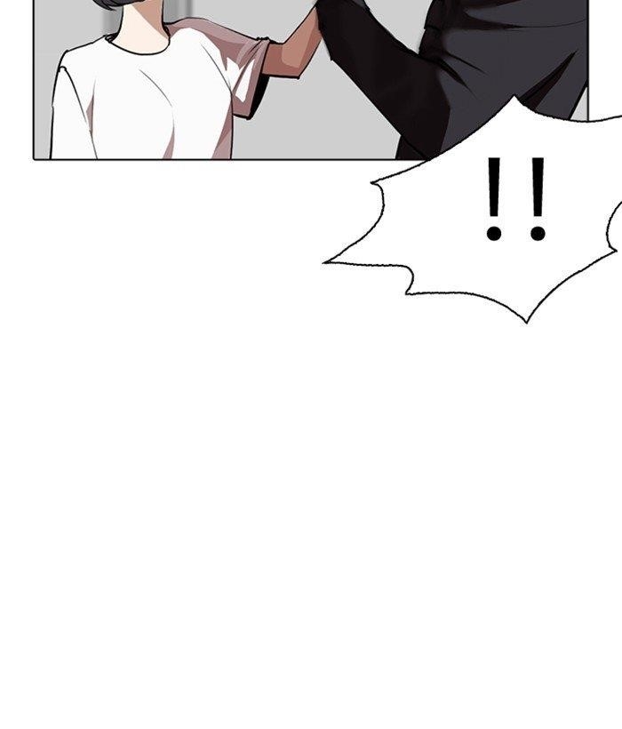 Lookism Chapter 258 - Page 6 in English