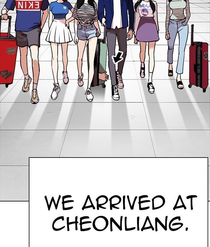 Lookism Chapter 258 - Page 63 in English