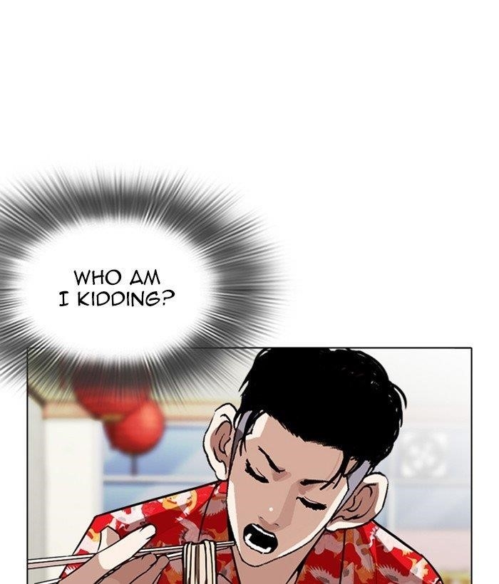 Lookism Chapter 258 - Page 78 in English