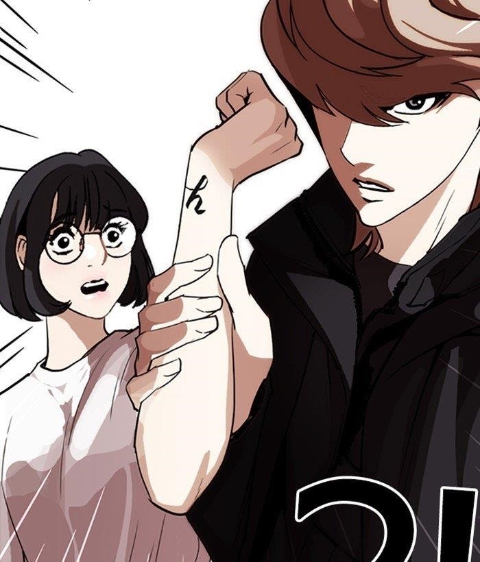 Lookism Chapter 258 - Page 8 in English