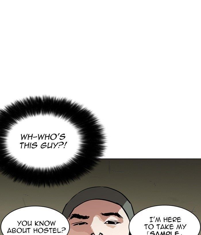 Lookism Chapter 258 - Page 98 in English