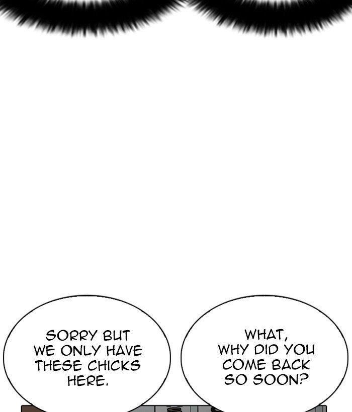 Lookism Chapter 259 - Page 131 in English