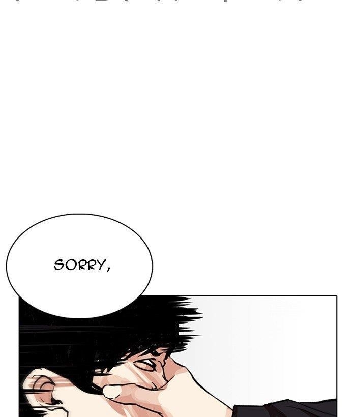 Lookism Chapter 259 - Page 16 in English